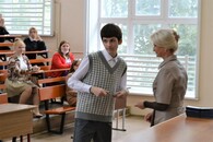 День Первокурсника