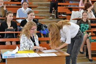 День Первокурсника