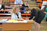 День Первокурсника