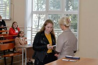 День Первокурсника
