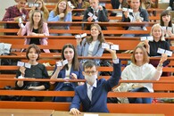 День Первокурсника