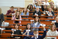 День Первокурсника