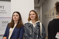 День Первокурсника