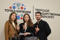День Первокурсника