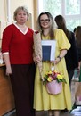 Вручение дипломов 2026