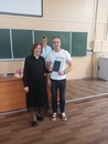 Вручение дипломов 2026