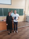 Вручение дипломов 2026