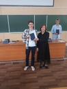 Вручение дипломов 2026